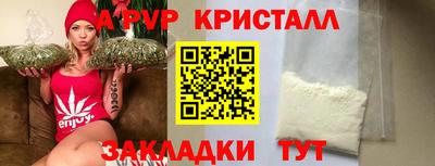 Альфа ПВП Абинск