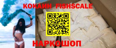 Альфа ПВП Абинск