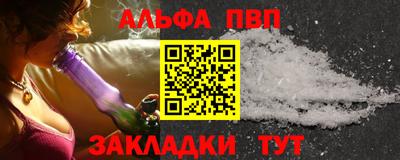 a pvp Абакан