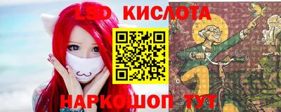 Альфа ПВП Абинск