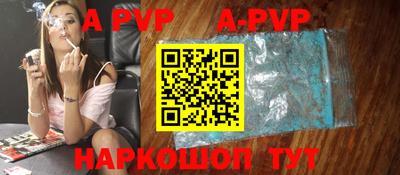 Альфа ПВП Абинск