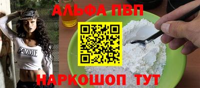 a pvp Абакан