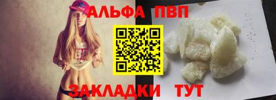 спиды Азнакаево