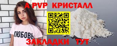 Альфа ПВП Абинск