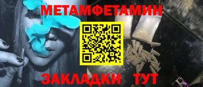 спиды Азнакаево