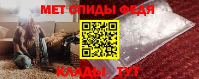 спиды Азнакаево