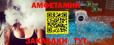 спиды Азнакаево