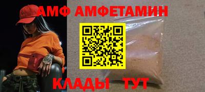 Альфа ПВП Абинск