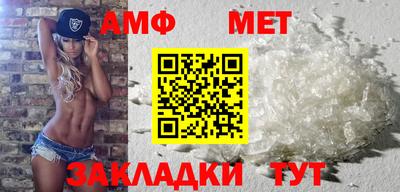 спиды Азнакаево
