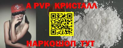 спиды Азнакаево