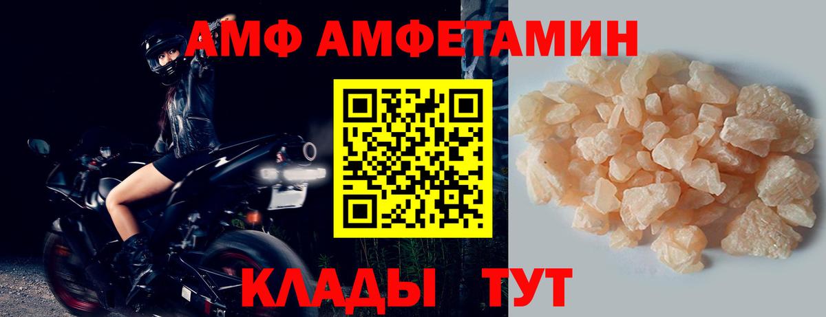 МЕТАМФЕТАМИН  Первитин винт  Вход с VPN  Альметьевск 