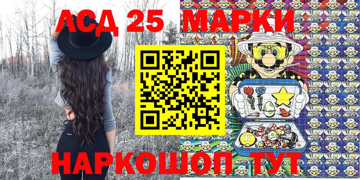 Марки NBOMe 1,5мг Альметьевск