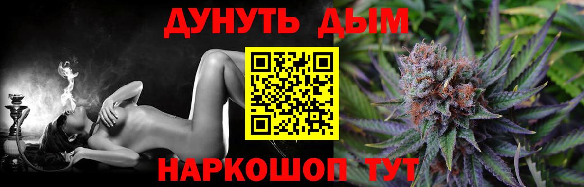 МАРИХУАНА MAZAR Альметьевск